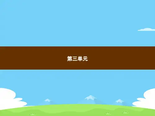 三年级上册语文习题课件-8 卖火柴的小女孩｜部编版(共7张PPT)语文课件PPT