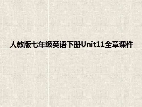 人教版七年级英语下册Unit11全章课件