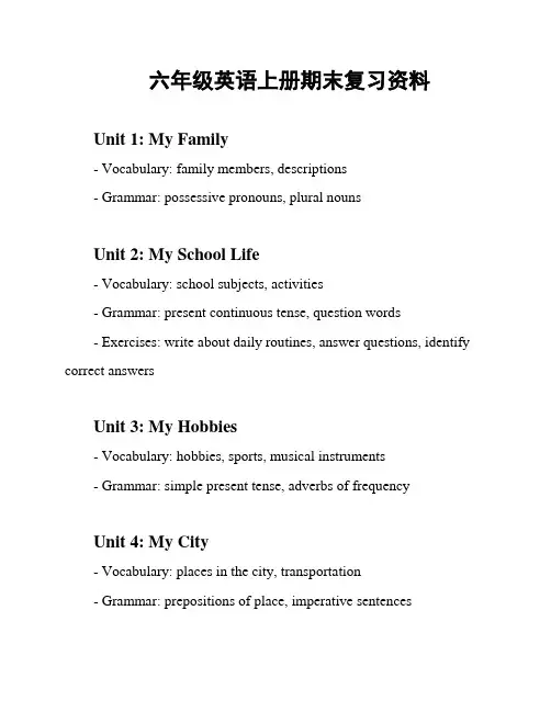六年级英语上册期末复习资料