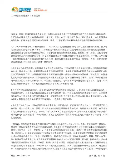 甲氰咪胍可治疗哪些皮肤病.docx