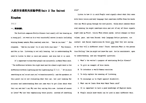 高考英语一轮复习 Unit 2 The United 