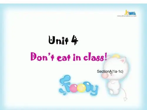 Unit4 Don’t eat in class课件ppt2013年新版七年级下