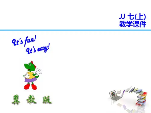 冀教版七年级英语上册Unit 8 Lesson 44