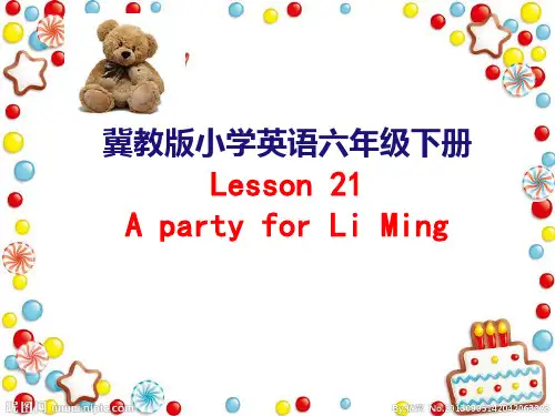 冀教版六年级下册英语Lesson 21 A Party for Li Ming 