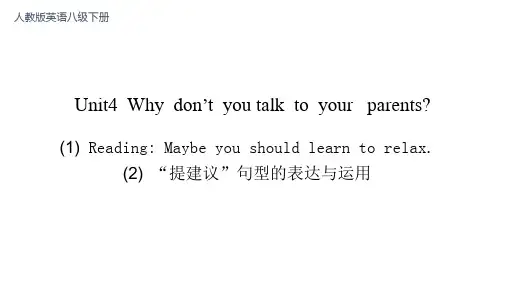 Unit4SectionBReading“提建议”句型的表达与运用课件 英语八年级下册