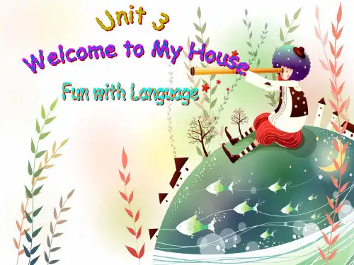四年级上册英语课件-Module 2 Unit 3《Welcome to my house》｜教科版