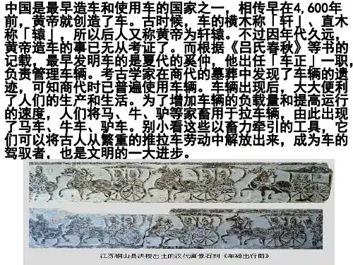 磁悬浮列车汇总
