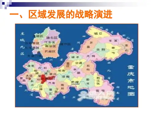 五大功能区