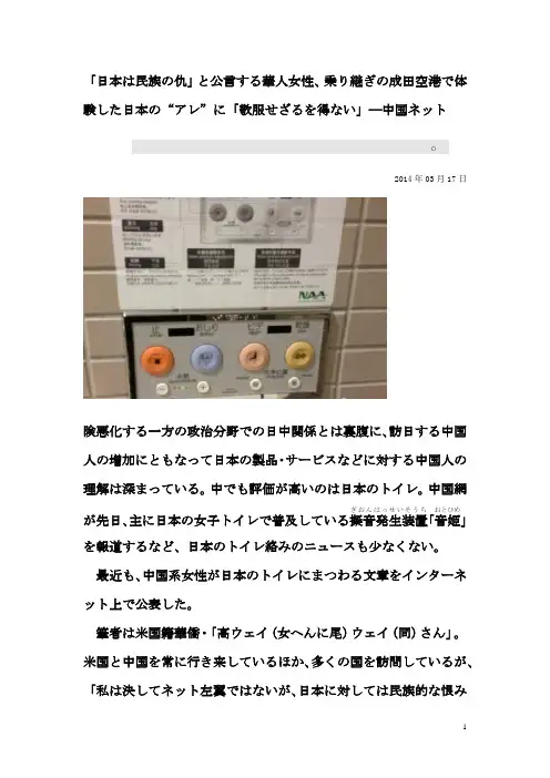 敬服せざるを得ない