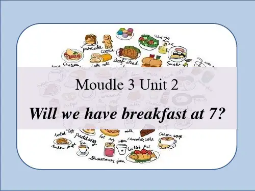 Moudle3Unit2Willwehavebreakfastat7_(课件)(一起)英语三年级下册