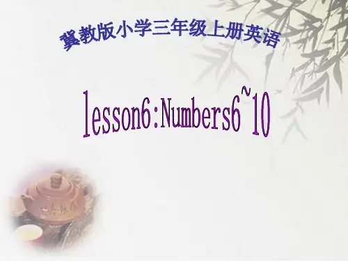 冀教版(三起)三年级上册英语《Lesson 6 Numbers 6-10》 (共26张PPT)