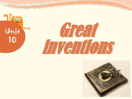 《Great inventions》PPT课件