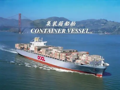 集装箱船舶船体结构与船上加固器材的认识