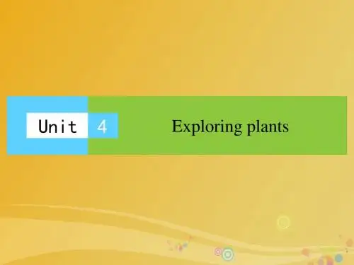 高中英语 Unit 4 Exploring plants课件 新人教选修9