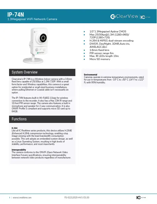 IC Realtime IP-74N 1.3Megapixel WiFi网络摄像头说明书