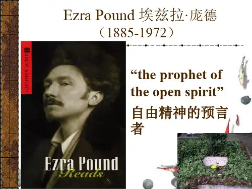 Ezra-Pound-美国文学庞德课件