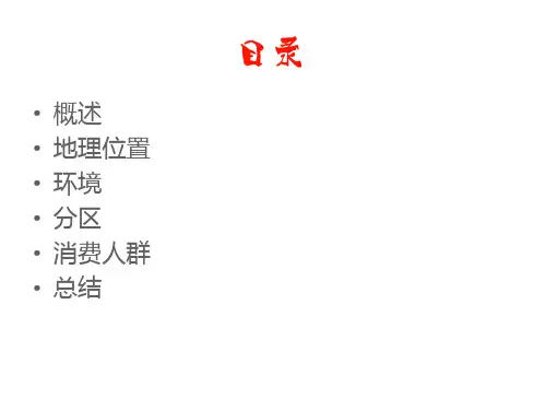 hm案例分析