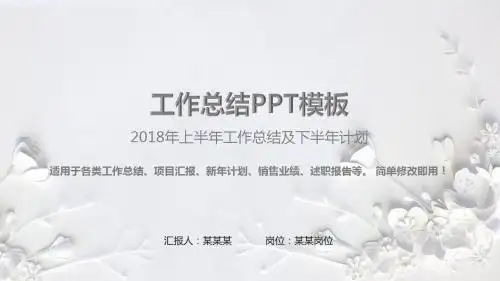 【原创】2018年上半年工作总结及下半年计划