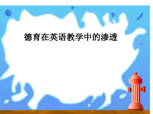 人教版高一英语必修一unit2+Reading课件