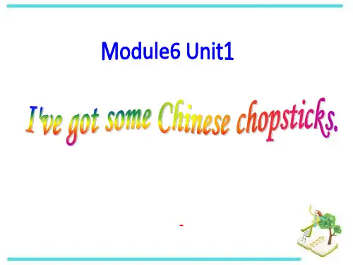 外研版(一起)六上Module 6《Unit 1 I’ve got some Chinese cho