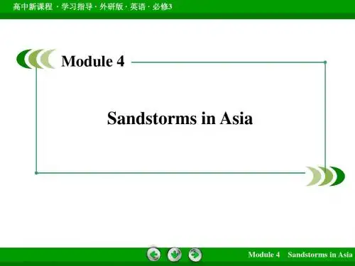外研版高中英语必修3 Module4 Period2 优质课件