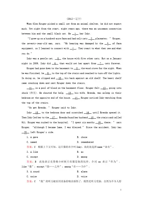 (天津 山东专用)【走向高考】高中英语一轮总复习 第一部分 高考专项突破1(2) 外研版选修8
