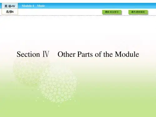 高中(外研版)英语选修6课件：module 4 section 4