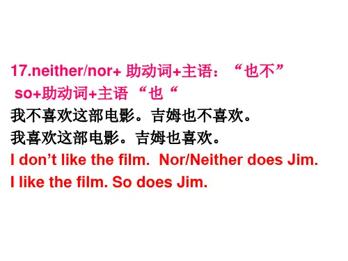 现在分词作状语