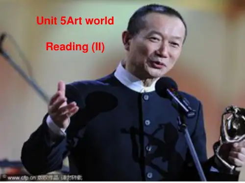 牛津译林九年级英语上册Unit 5 Reading II 课件(15张PPT)