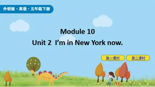 外研版英语五年级下册《 Module 10 Unit 2》教学课件