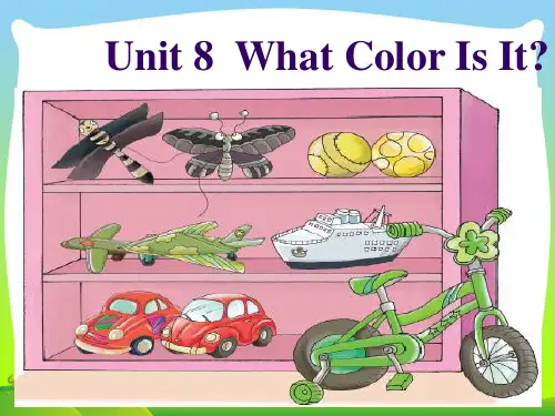 陕旅版三年级英语上册《Unit8 What Color Is It？》精品课件