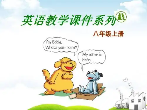 新牛津译林版八年级英语上Unit 2 Reading教学课件
