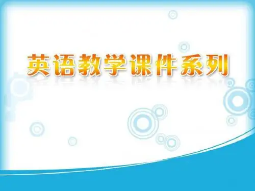 中考英语总复习 八上 Modules 7-8课件 外研版