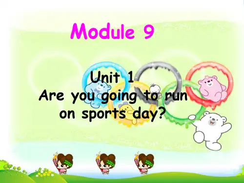 新外研四年级英语上M9U1 Are you going to run on sports day？