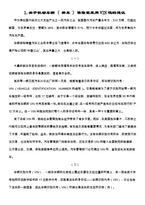 关于识别代码1