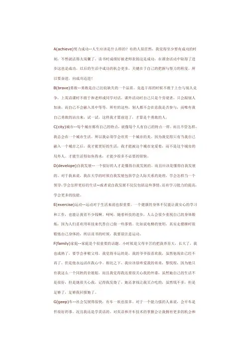 英文字母的含义