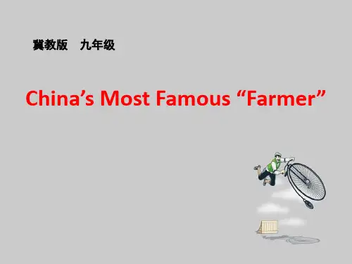 冀教版九年级英语上册：China's Most Famous Farmer()ppt课件