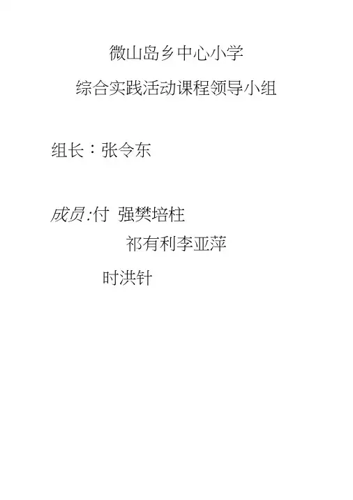 课程学习评价表.doc