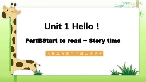 人教版(PEP)三年级上册UnitHelloPartBStarttoread_Storytime课件