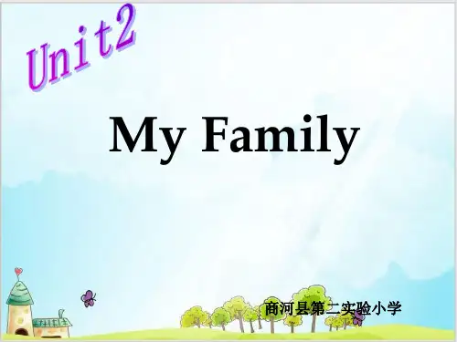 三年级下册英语精品ppt-Unit 2 My family -人教(PEP)版 (3)(34张)PP