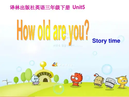 新译林版小学三年级下册英语Unit5 How are you Story time
