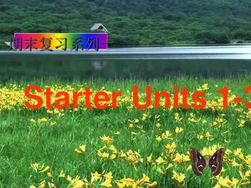 七年级上新目标英语期末复习 PPT课件 人教版