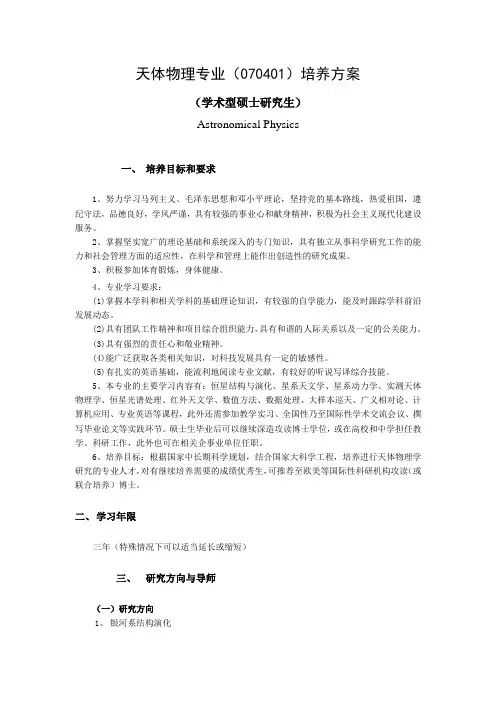 计算数学-上海师范大学数理学院