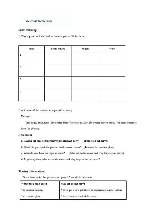 江苏省启东中学高中英语选修10《Unit 2 People on the move Welcome to the unit》教案(译林版)