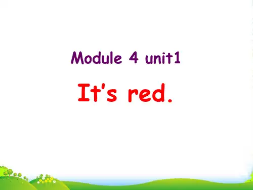 新外研版三年级英语上册Module 4 Unit 1 It is red 课件