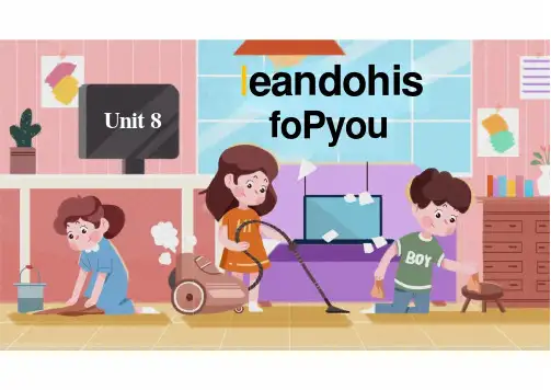 译林版(2024新版)小学三年级英语上册Unit 8 I can do this for you课件