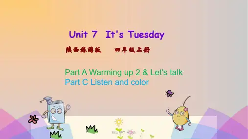 陕旅版四年级英语上册Unit7It’sTuesday第2课时课件 