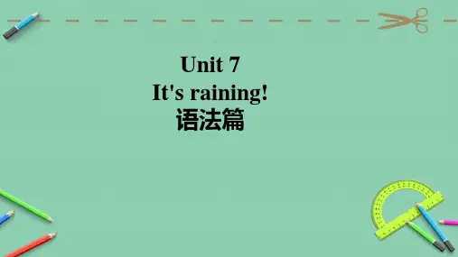 人教七年级下册Unit7语法专练习试题(含答案)(共11张PPT)