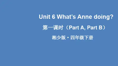 湘少版英语四年级下册Unit 6 What's Anne doingPart A, Part B课件