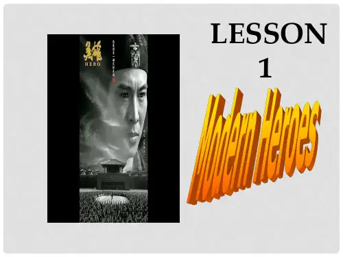 北京市五十七中学高中英语 Unit 2 Heroes Lesson 1 Mo